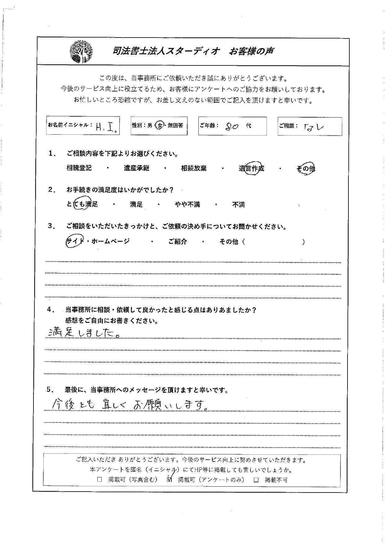 建築紛争: 判例ハンドブック | 犬塚 浩 |本 | 通販 | Amazon